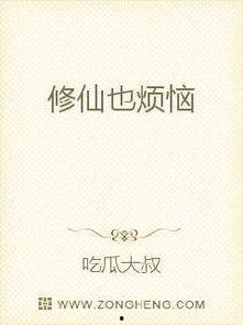 吃瓜女人小说免费阅读无弹窗,揭秘娱乐圈背后的秘密  第2张