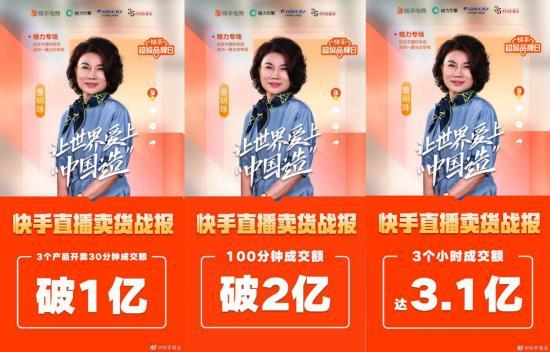 广东台今日爆料新闻直播,揭秘重大新闻事件背后真相 第3张 广东台今日爆料新闻直播,揭秘重大新闻事件背后真相 第3张